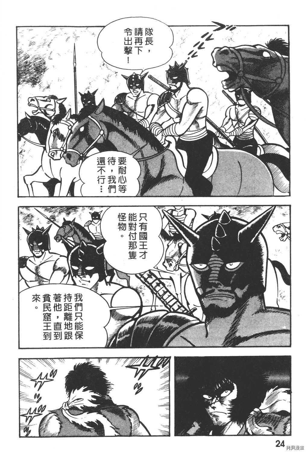 第2卷