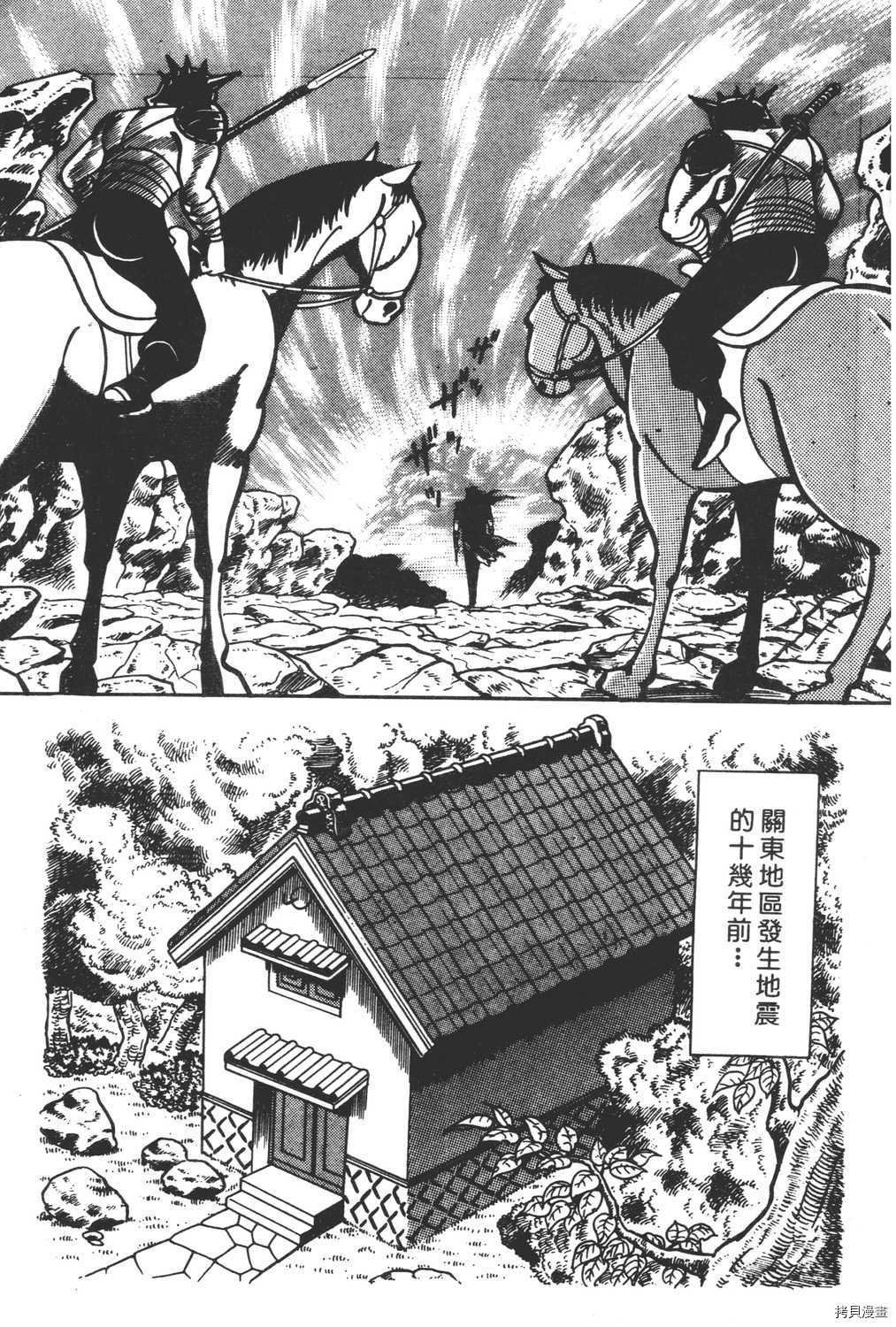 第2卷