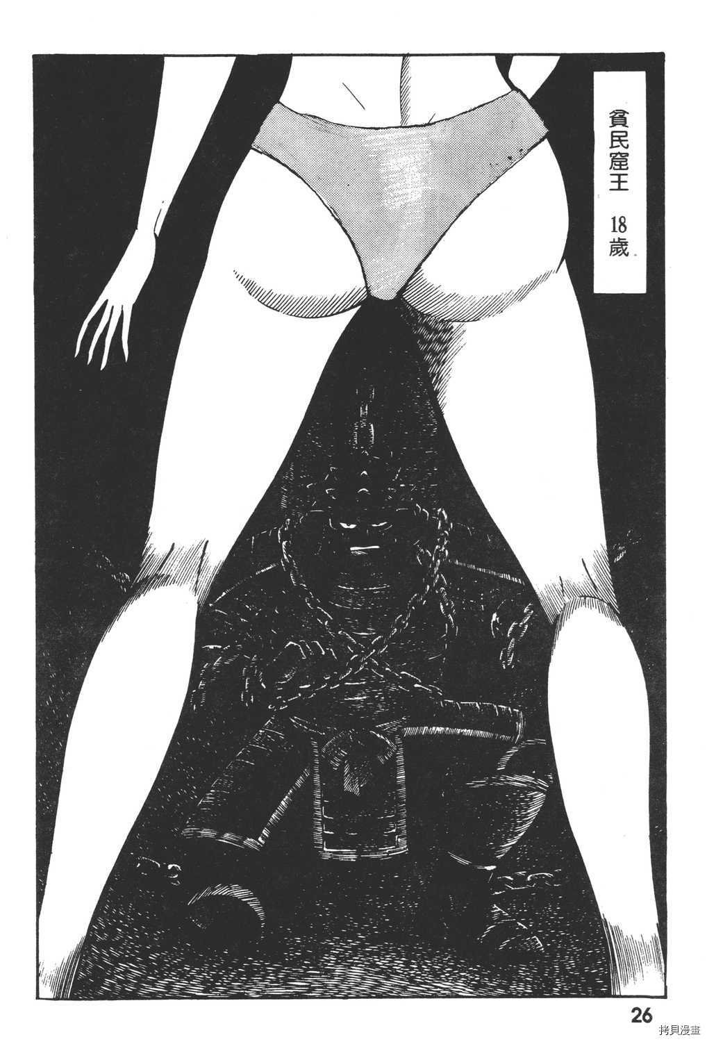 第2卷