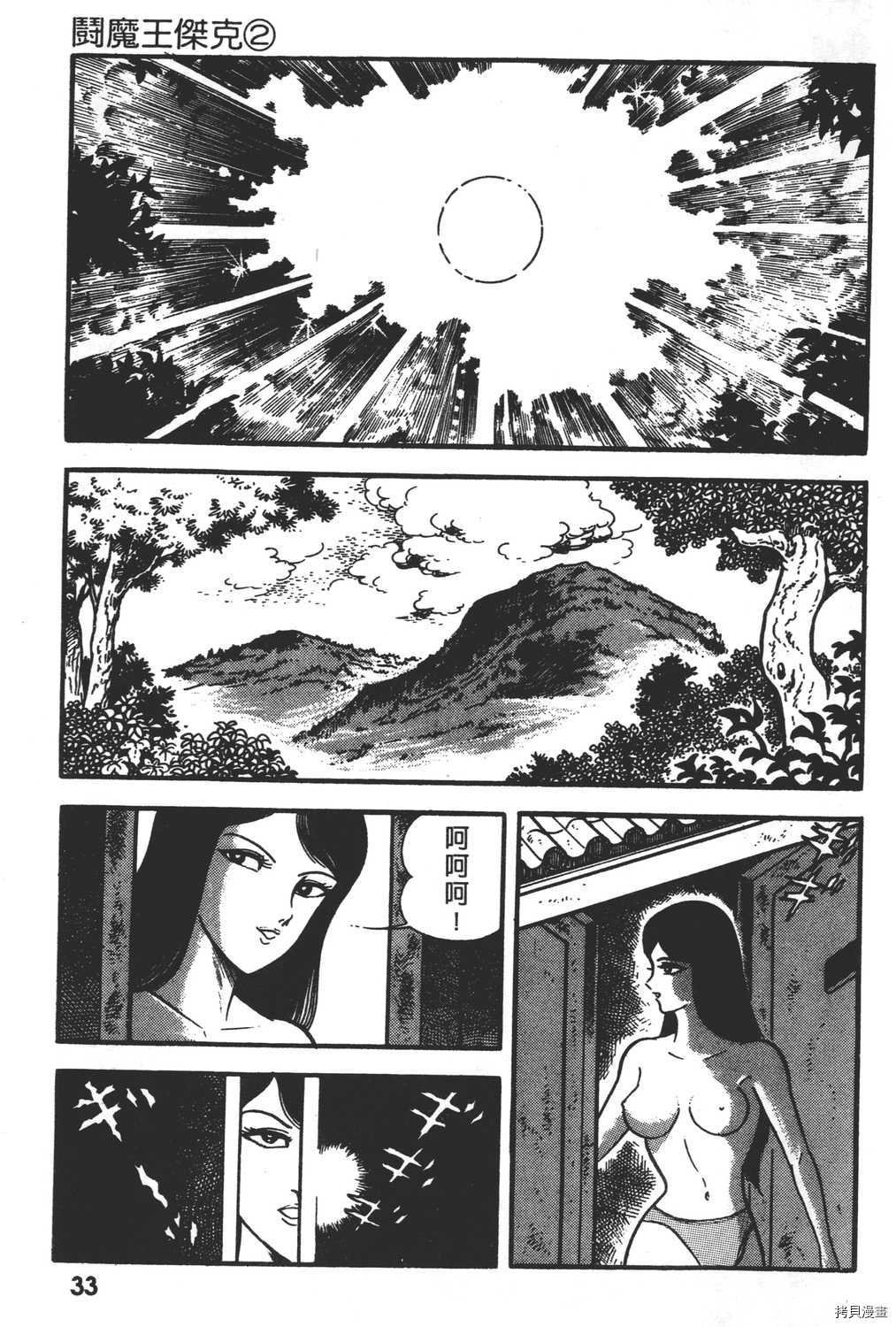 第2卷