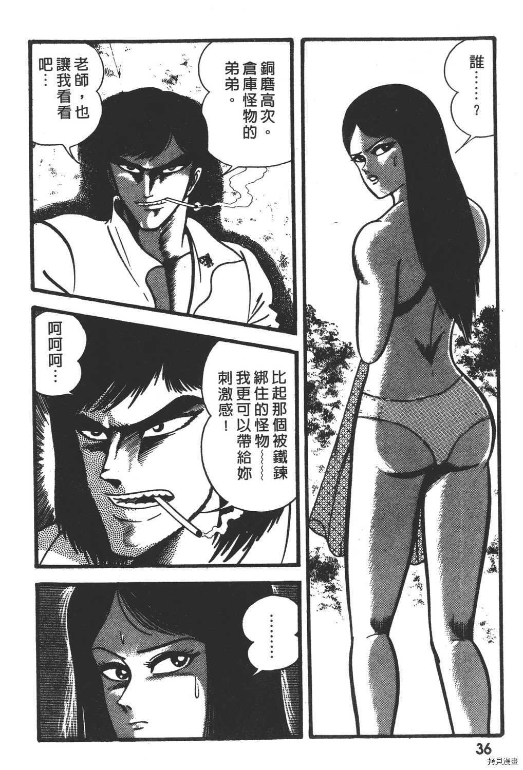 第2卷
