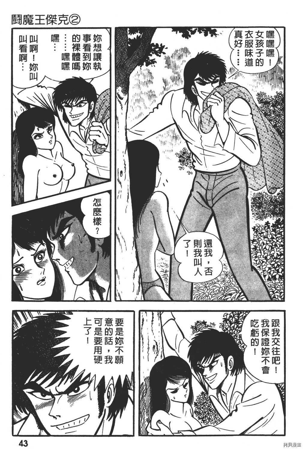 第2卷
