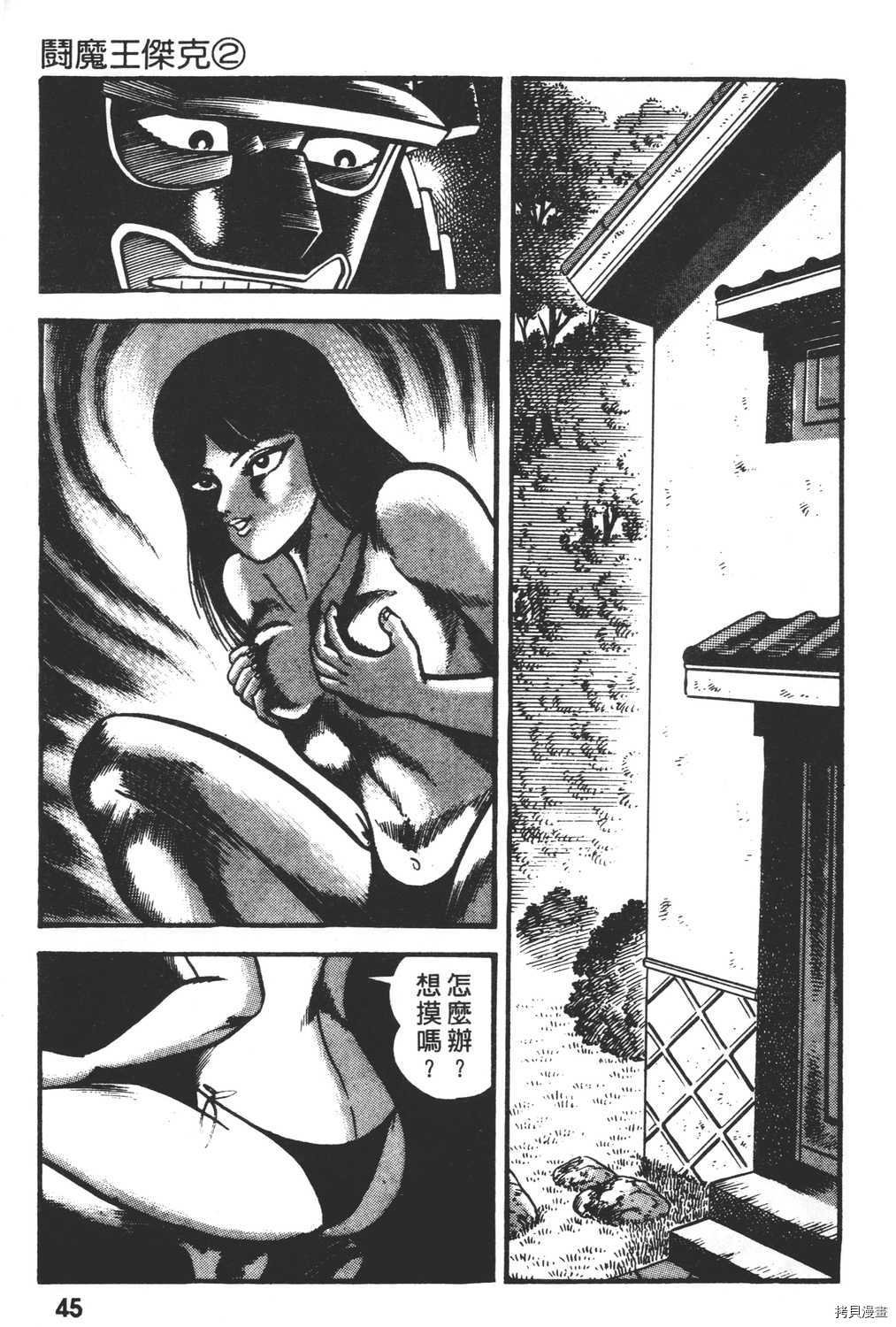 第2卷