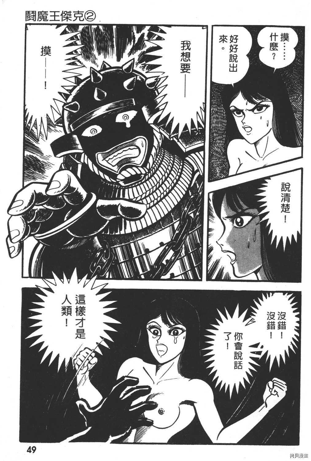 第2卷