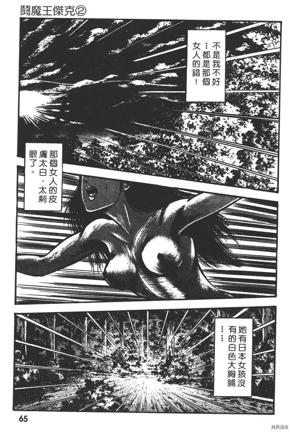 第2卷