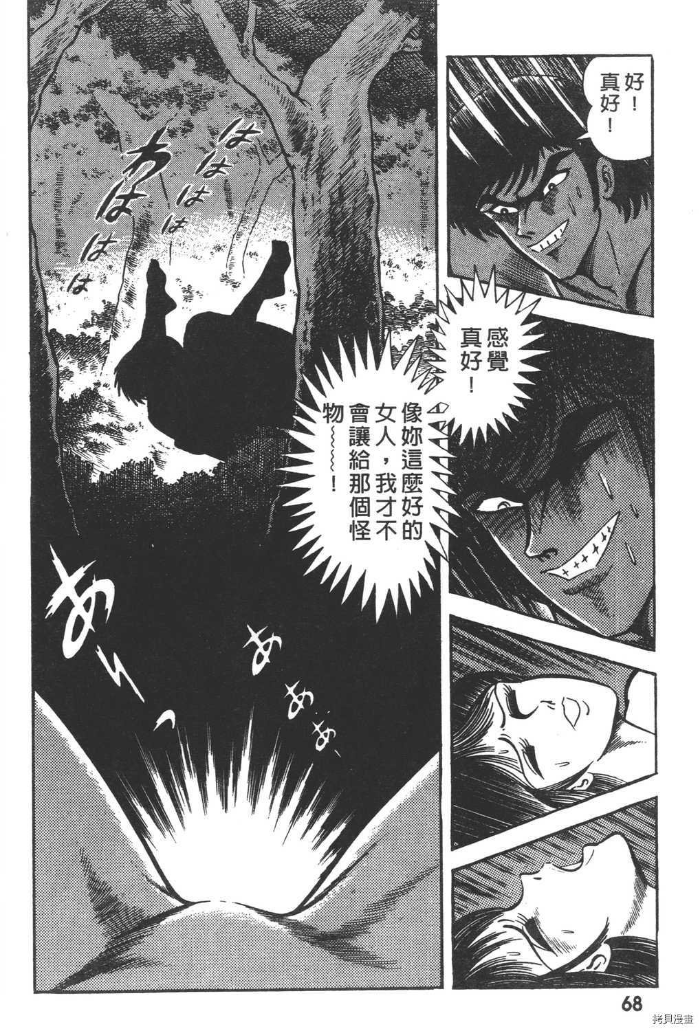 第2卷