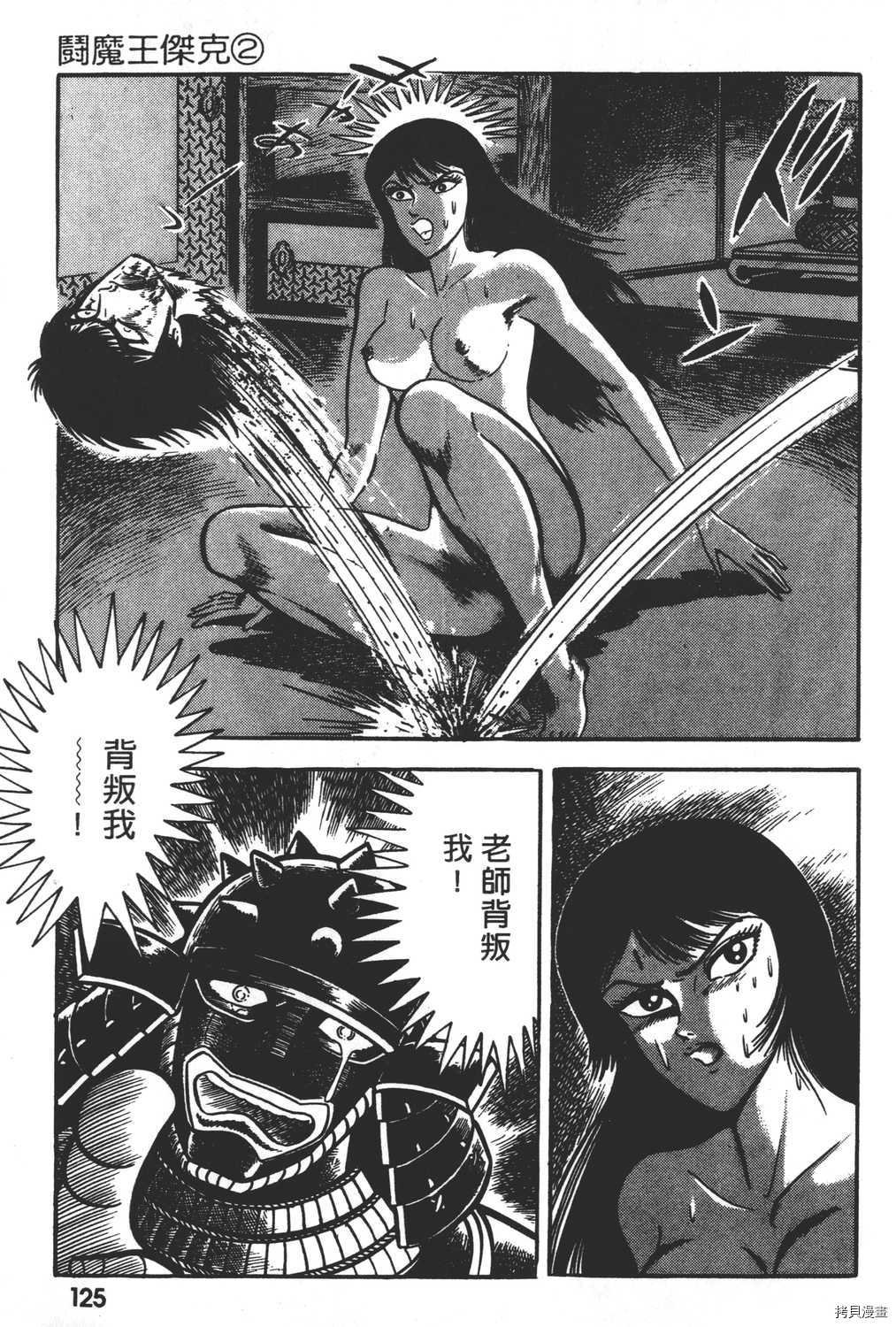 第2卷