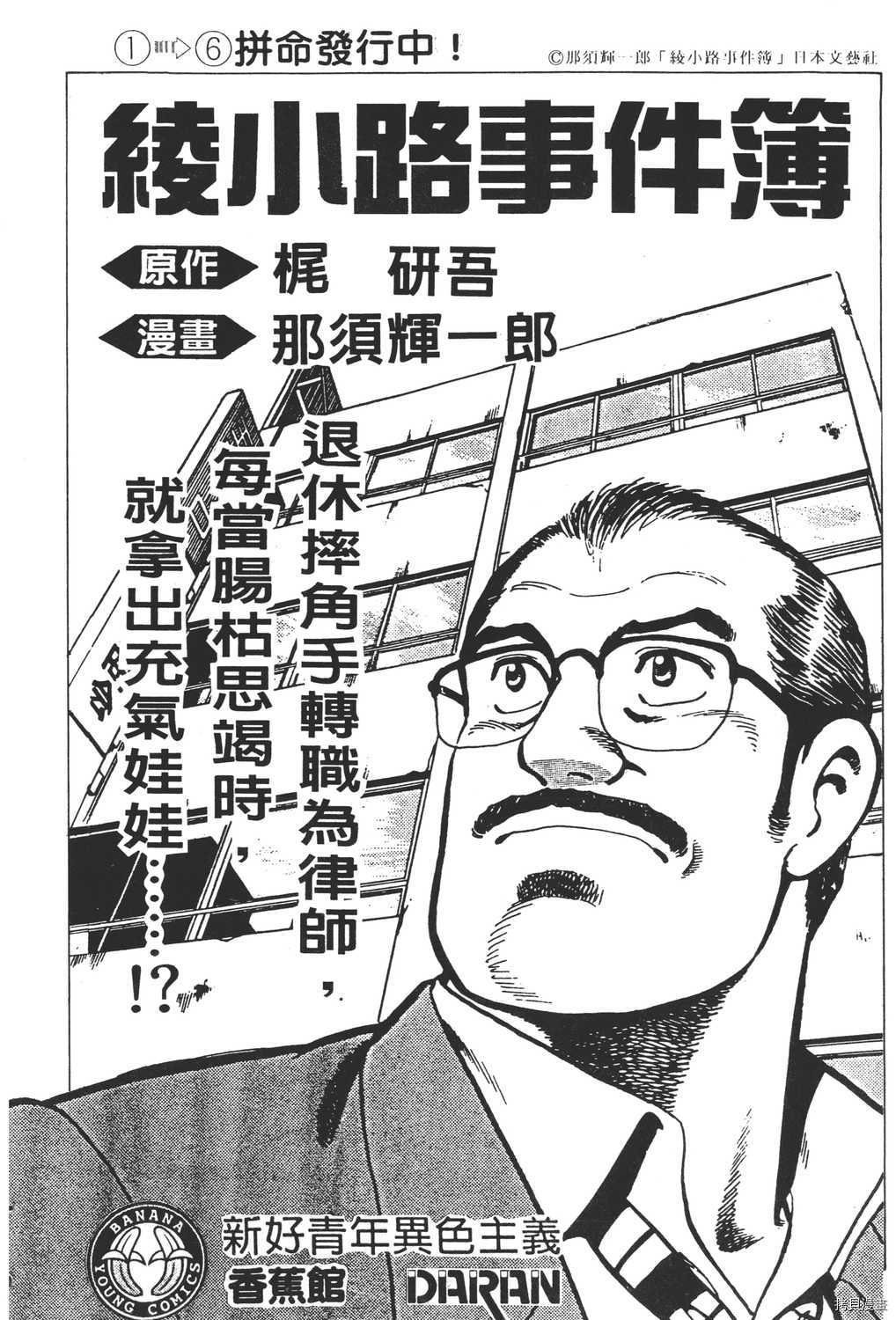 第2卷