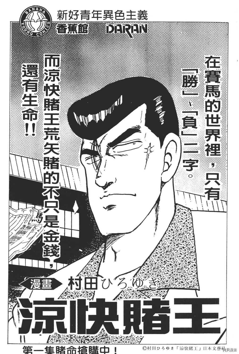 第2卷