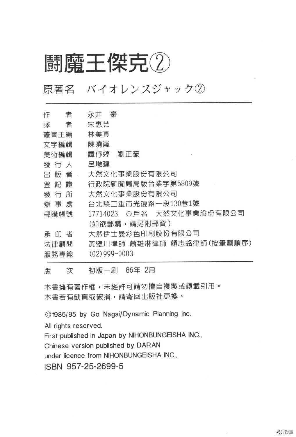 第2卷