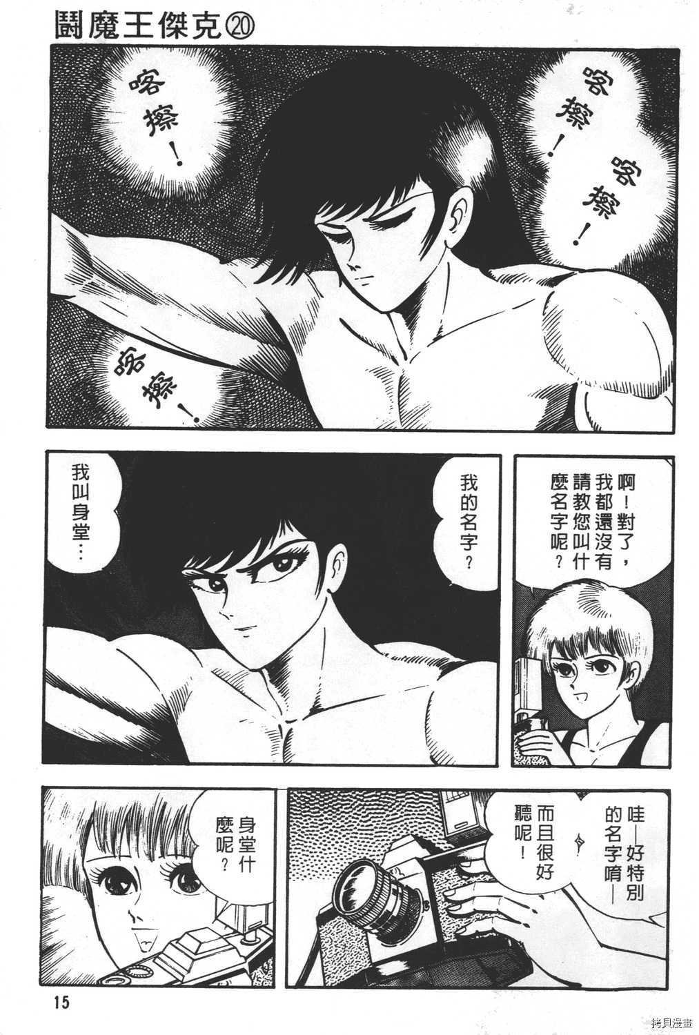 第20卷