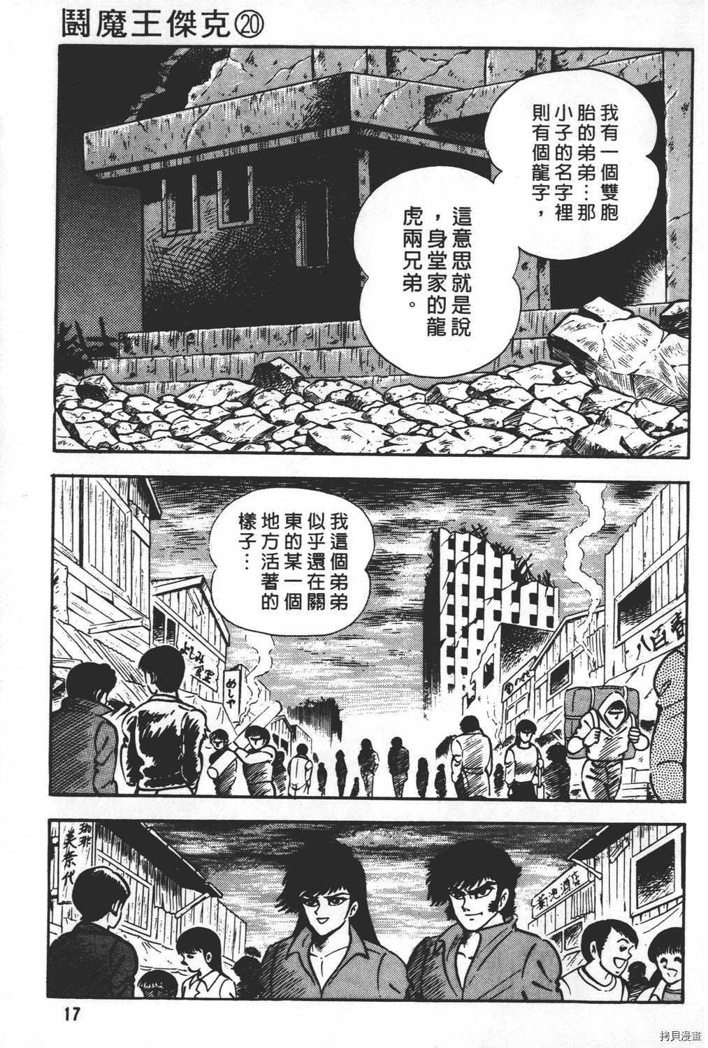 第20卷