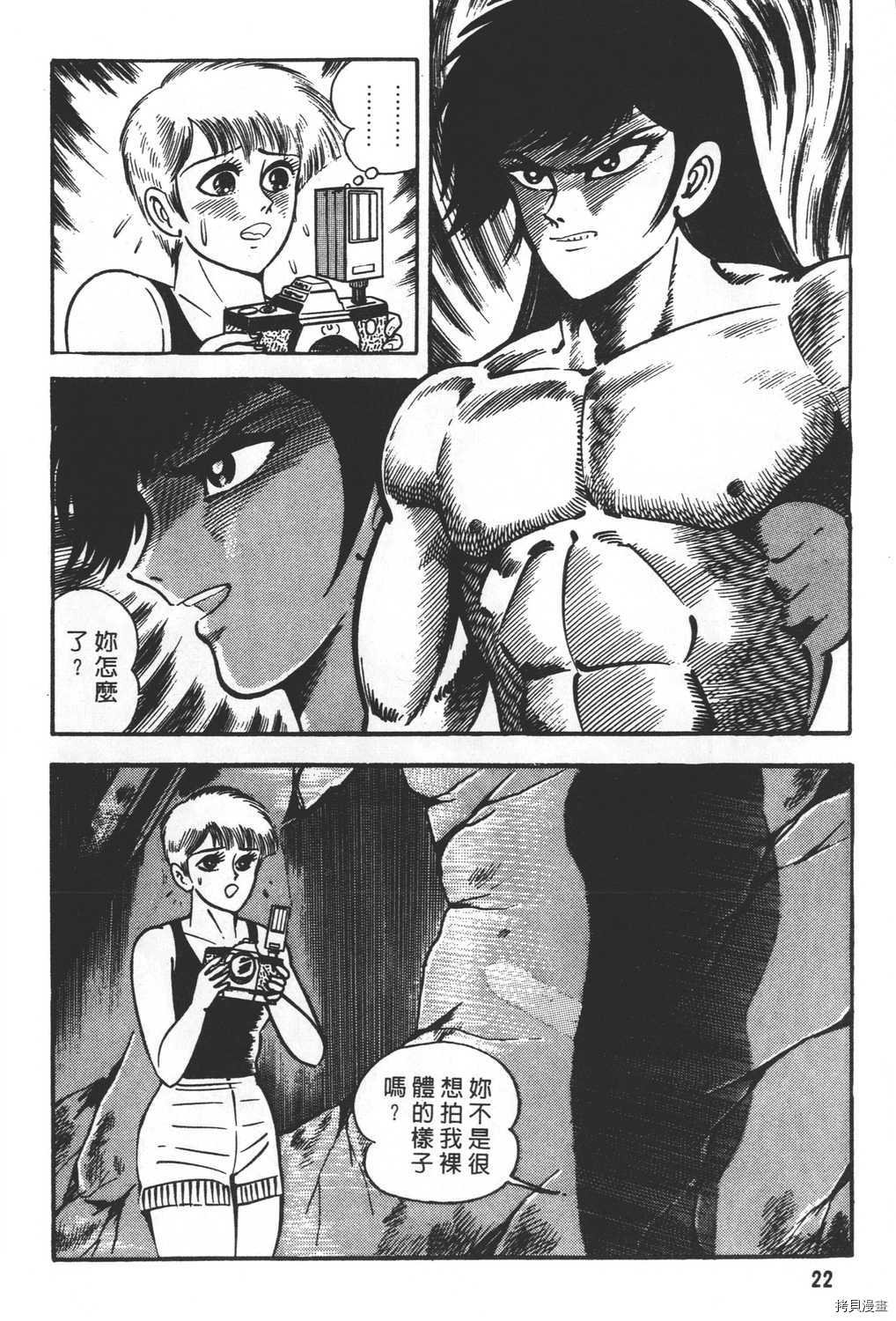 第20卷