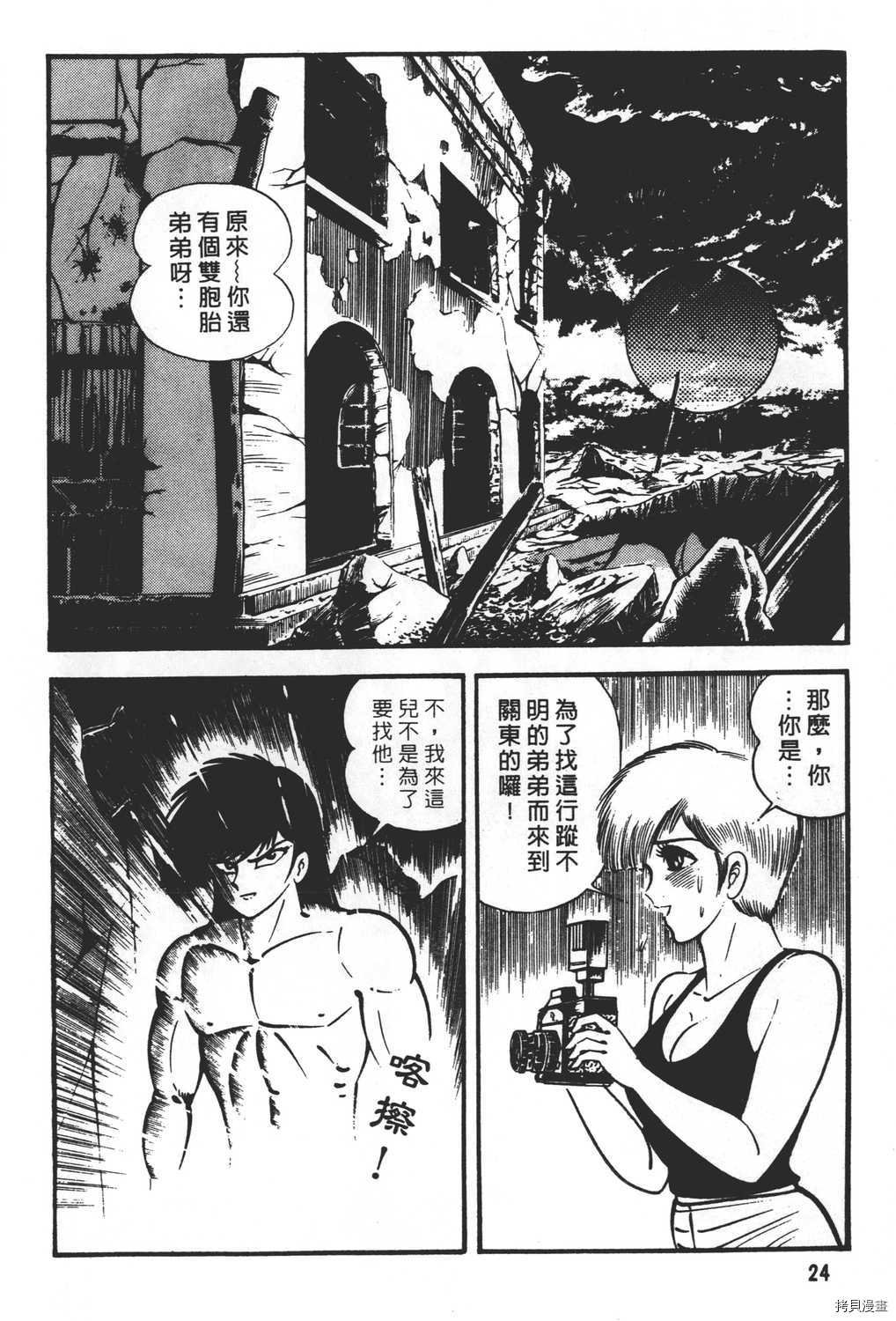 第20卷