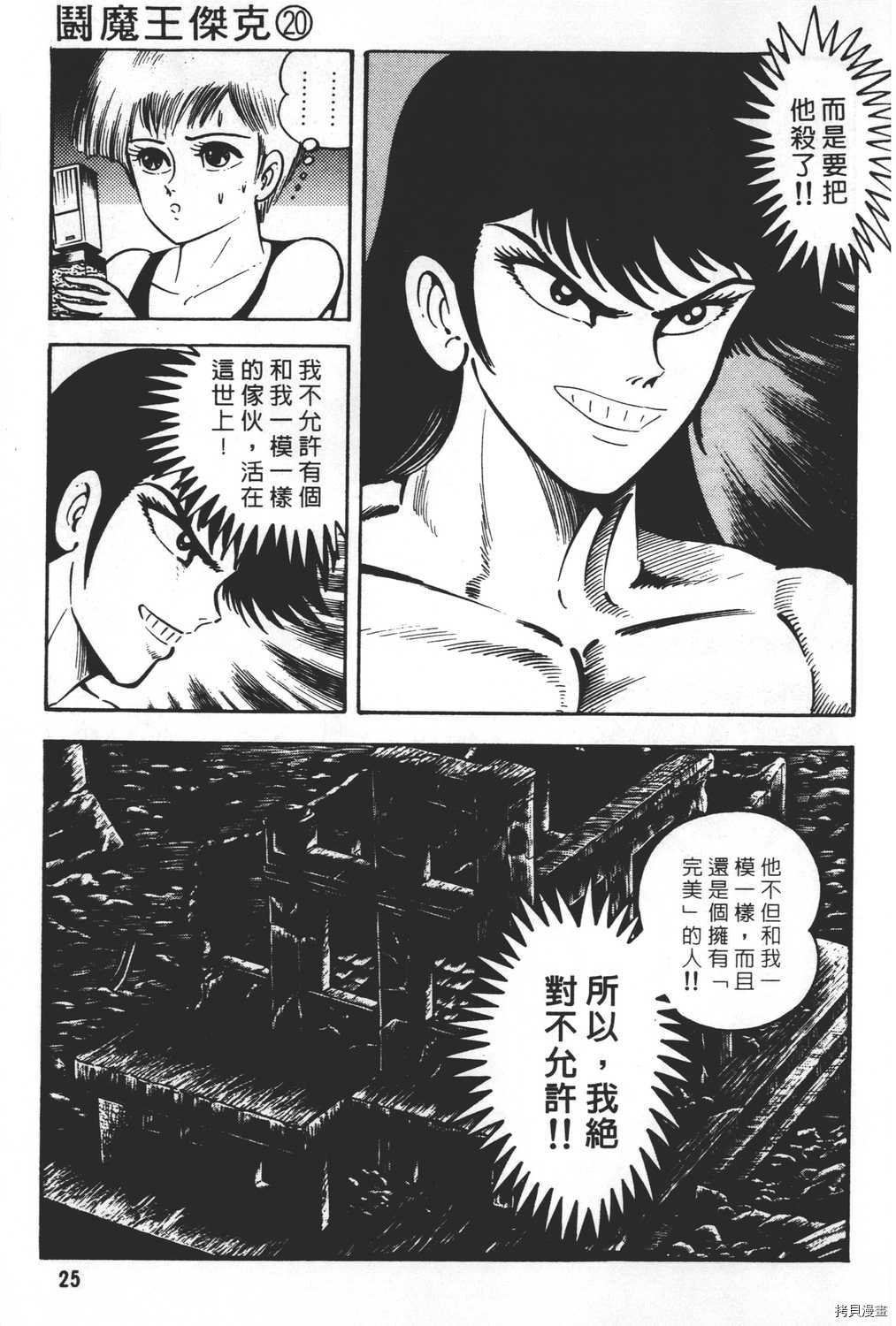 第20卷