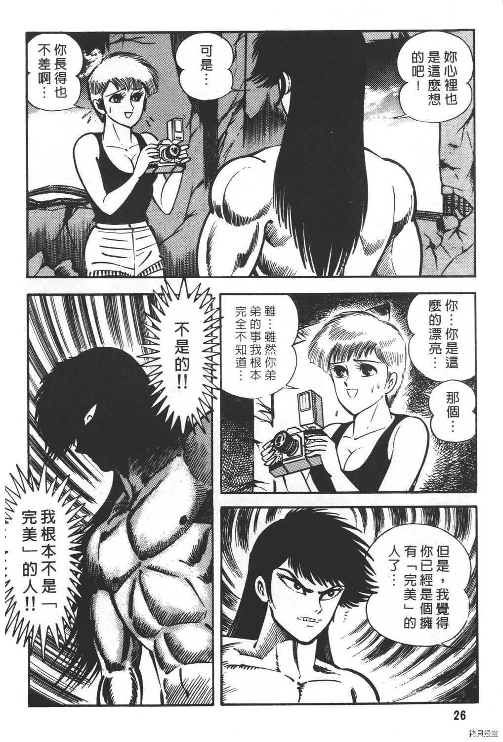 第20卷