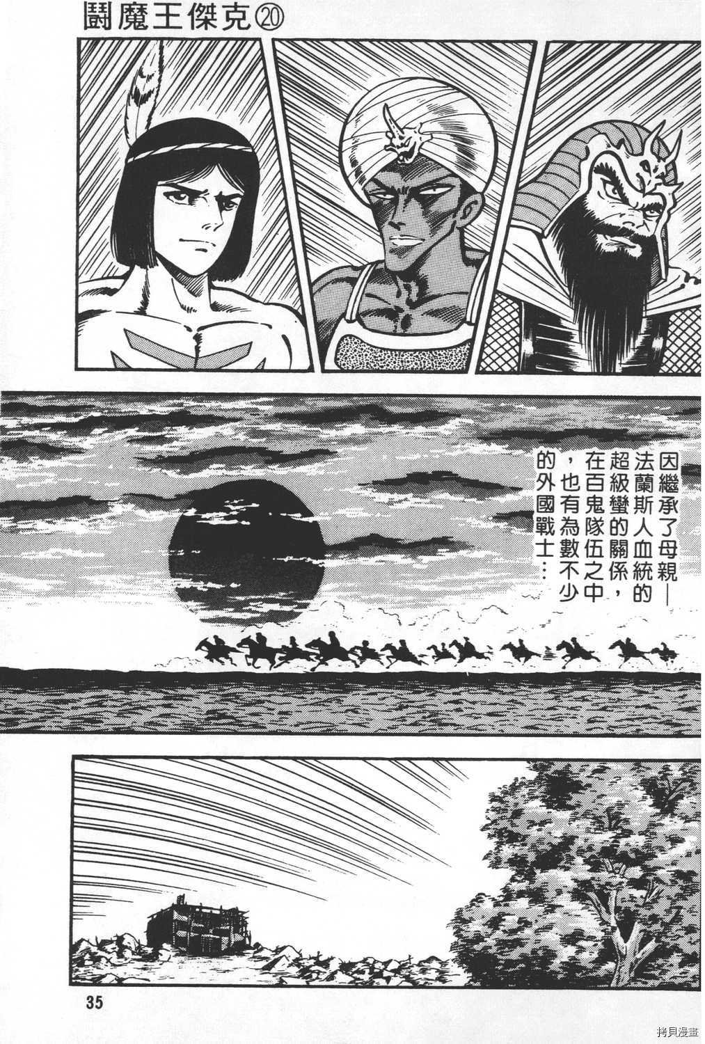 第20卷