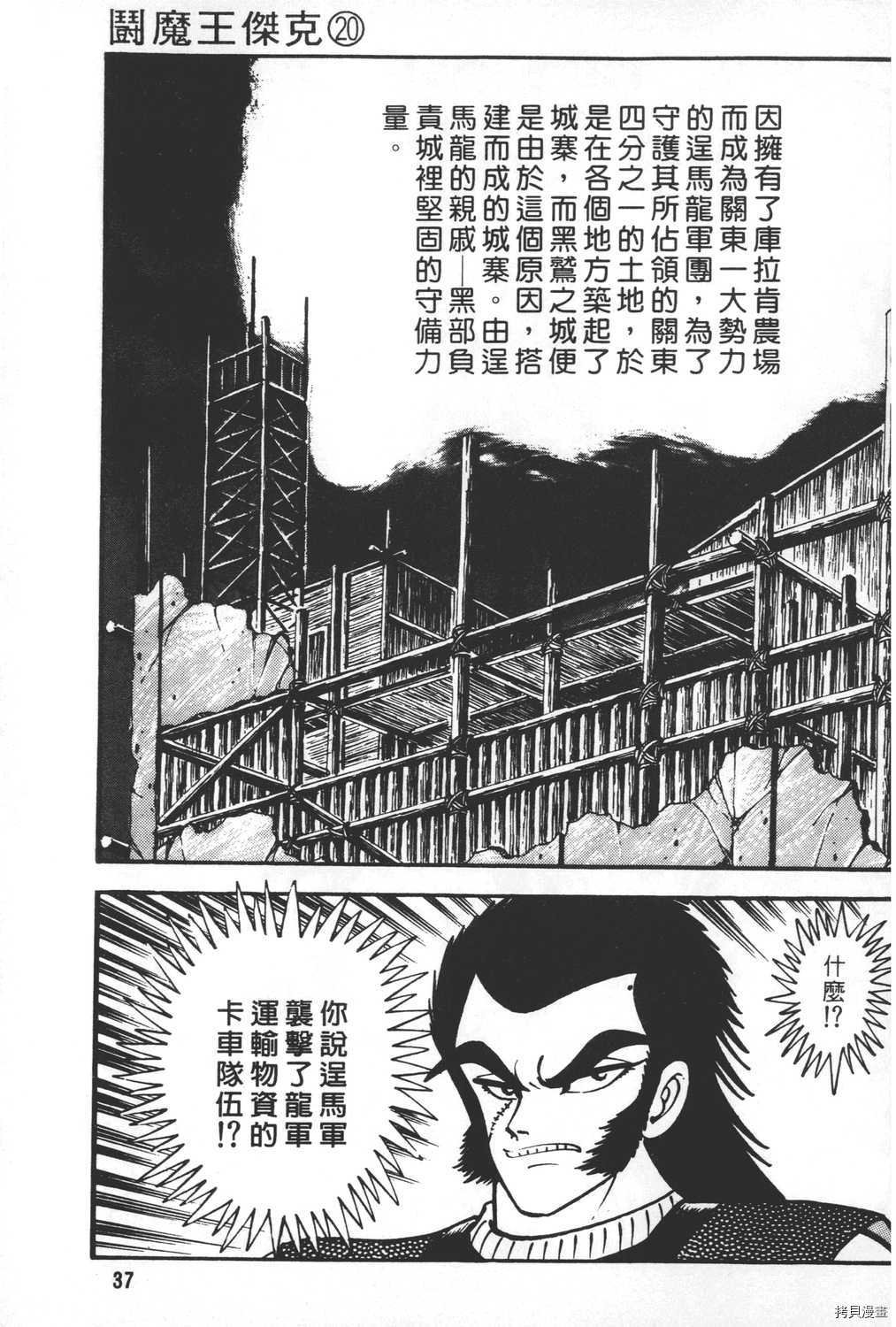 第20卷