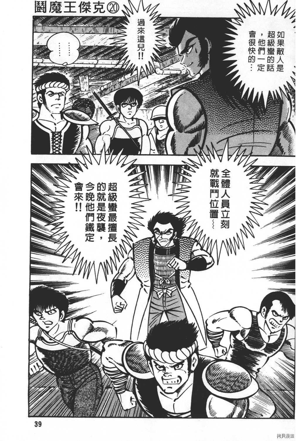 第20卷
