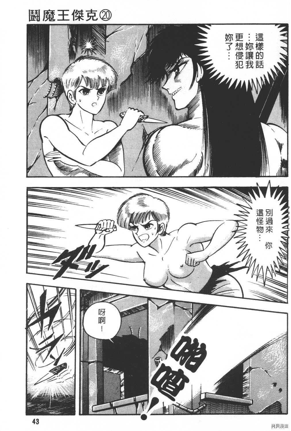 第20卷