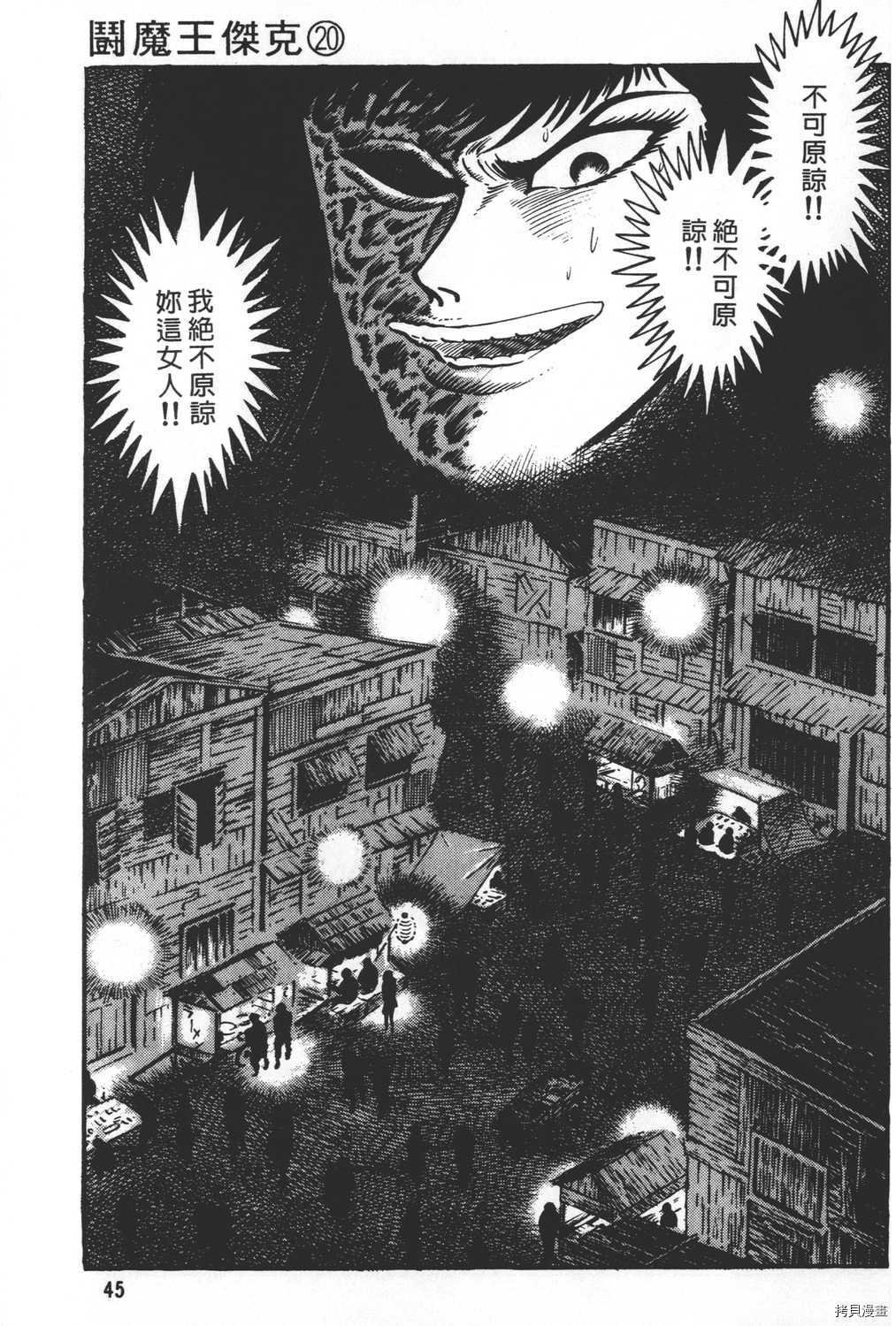 第20卷