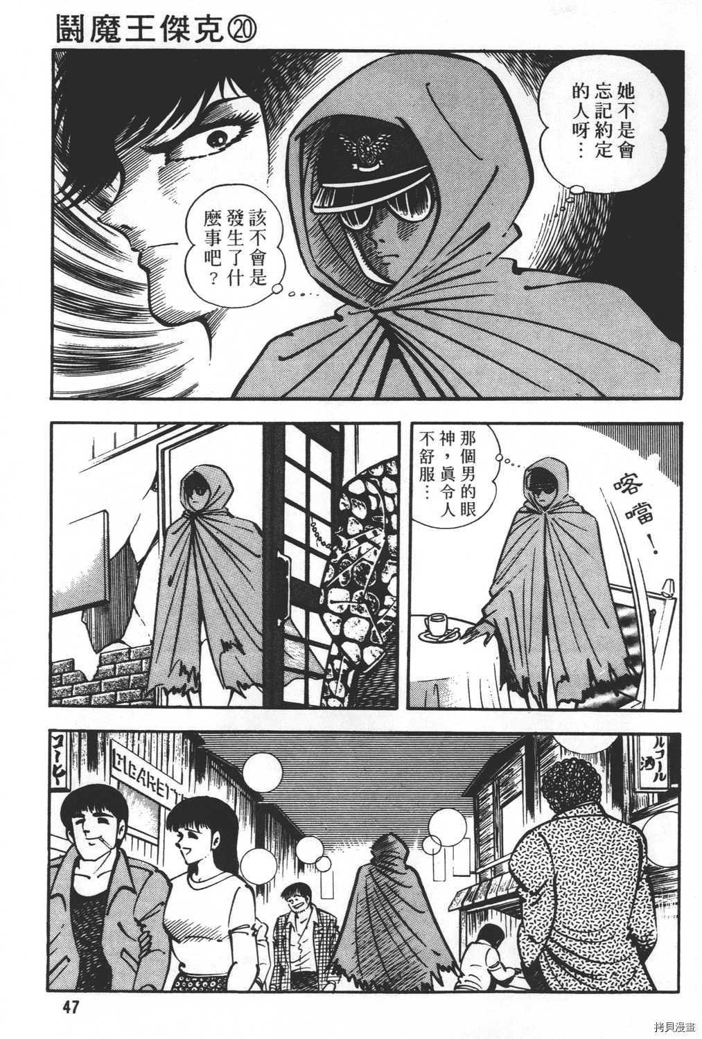 第20卷