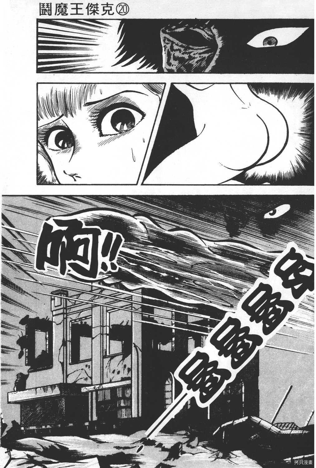 第20卷