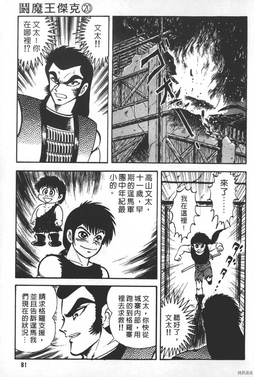 第20卷
