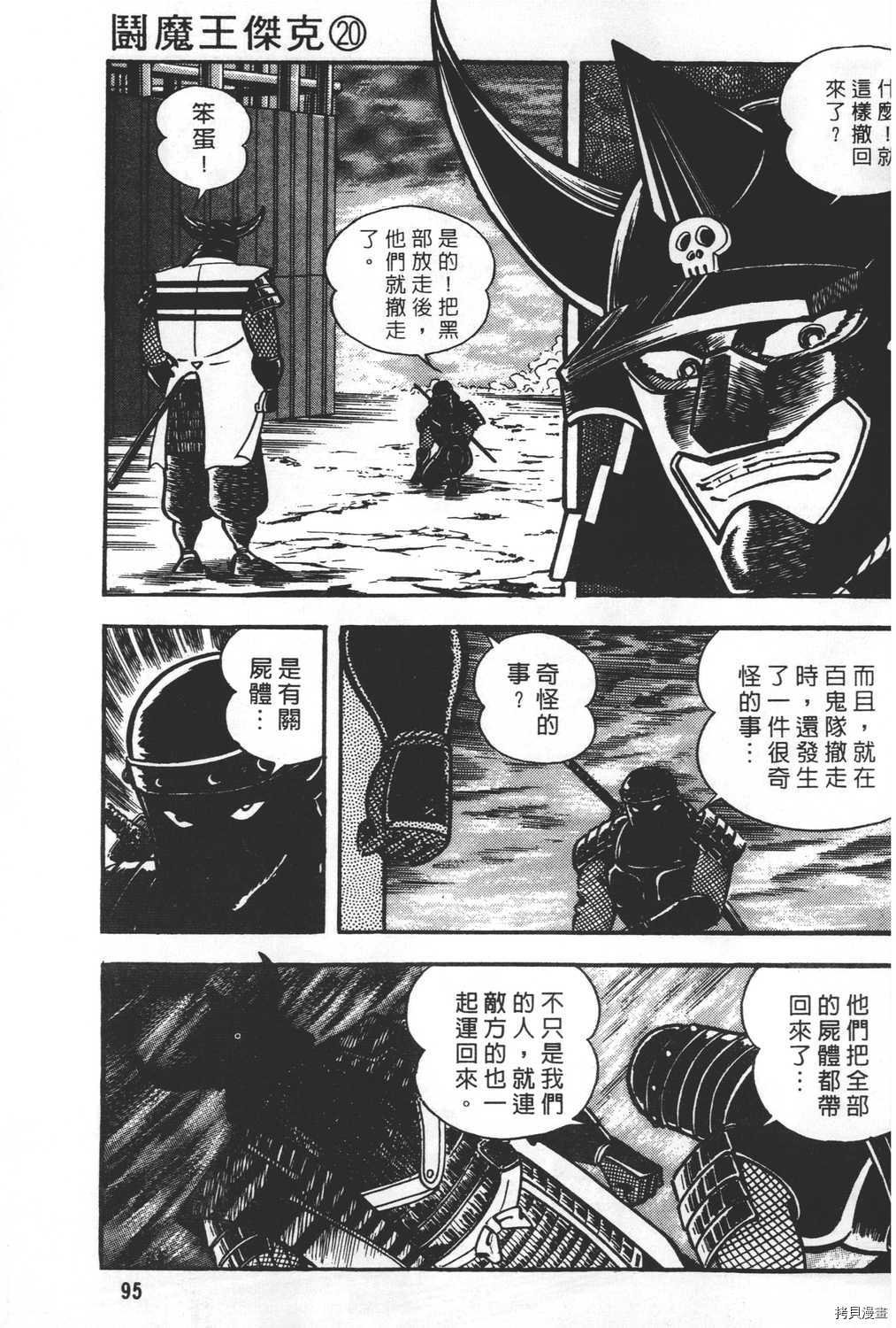 第20卷