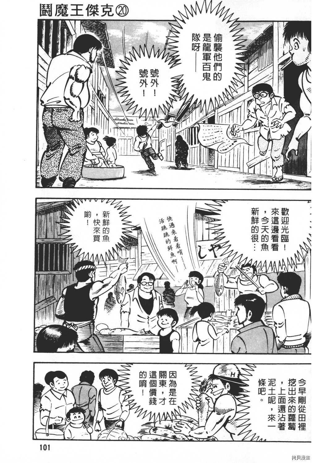 第20卷