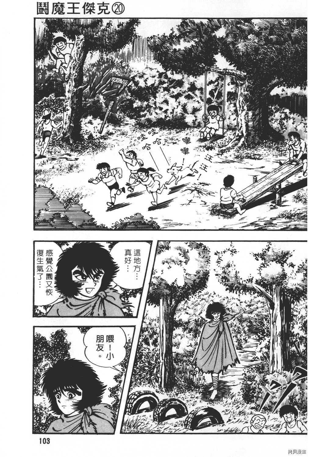 第20卷