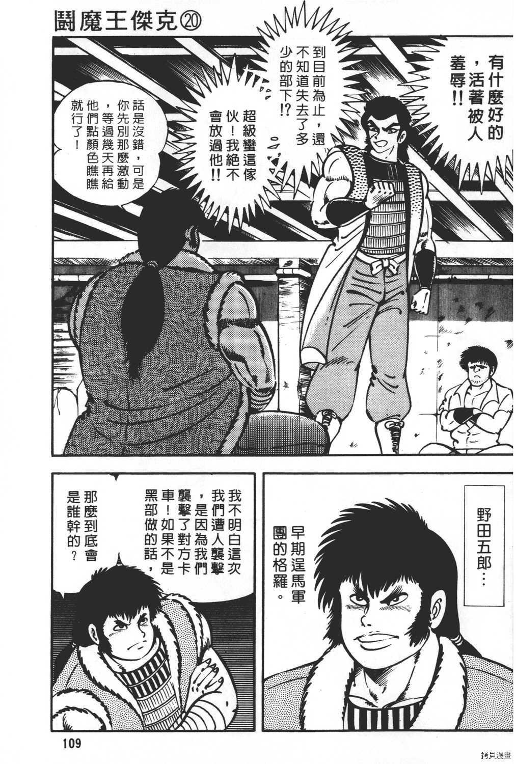 第20卷