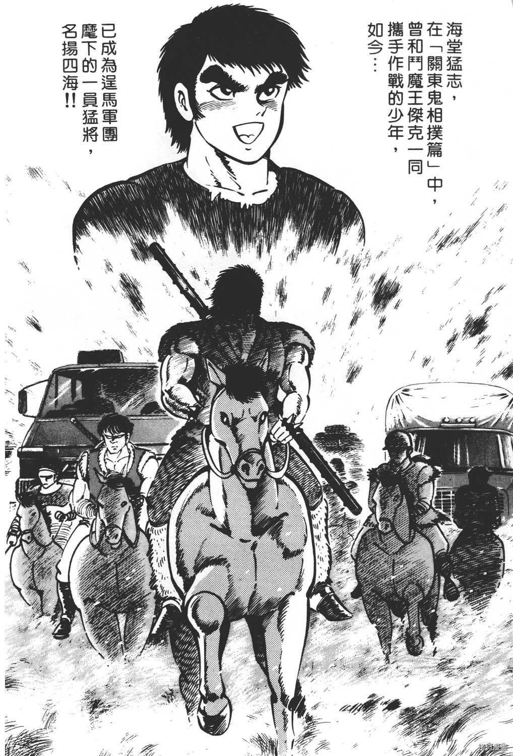 第20卷