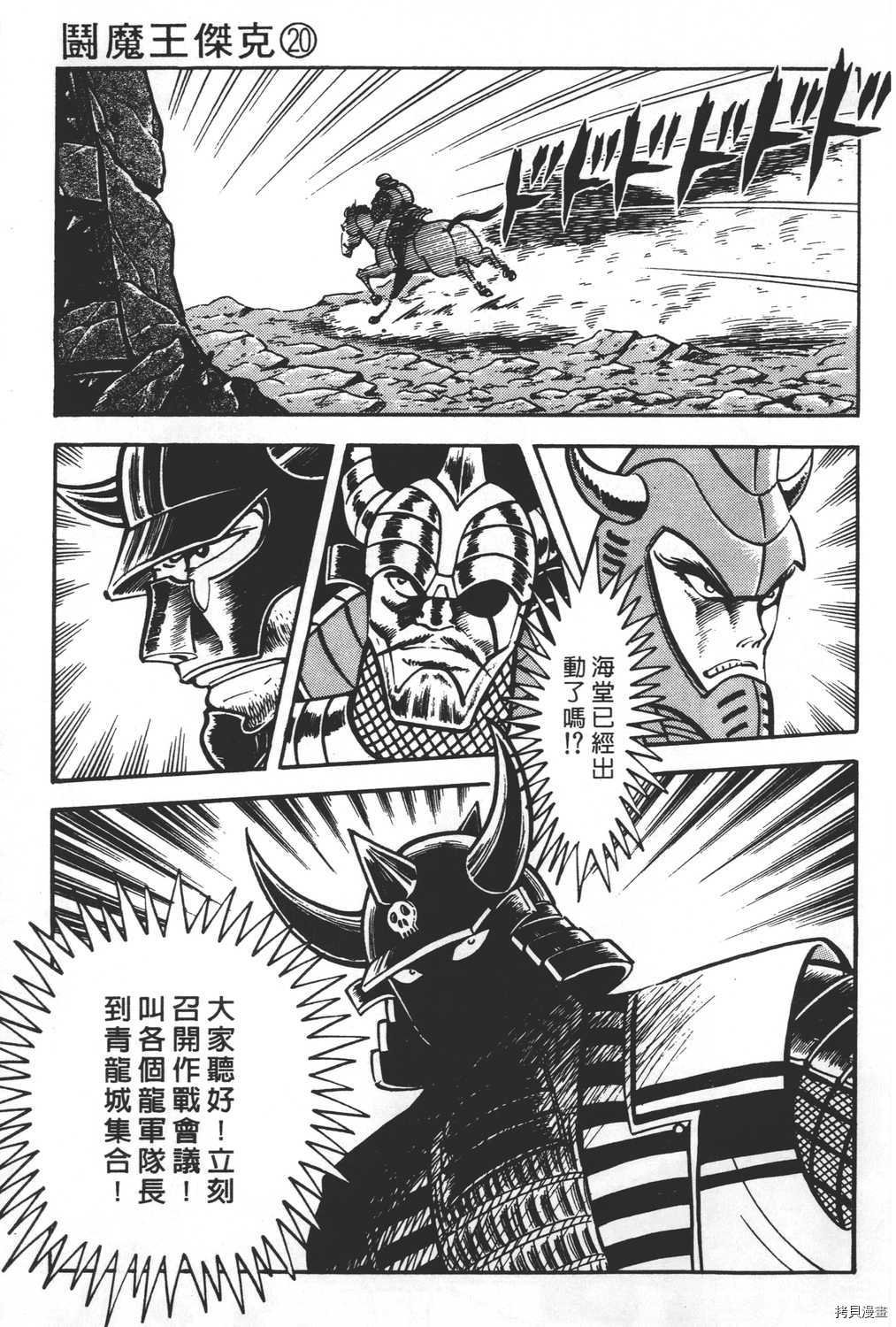 第20卷