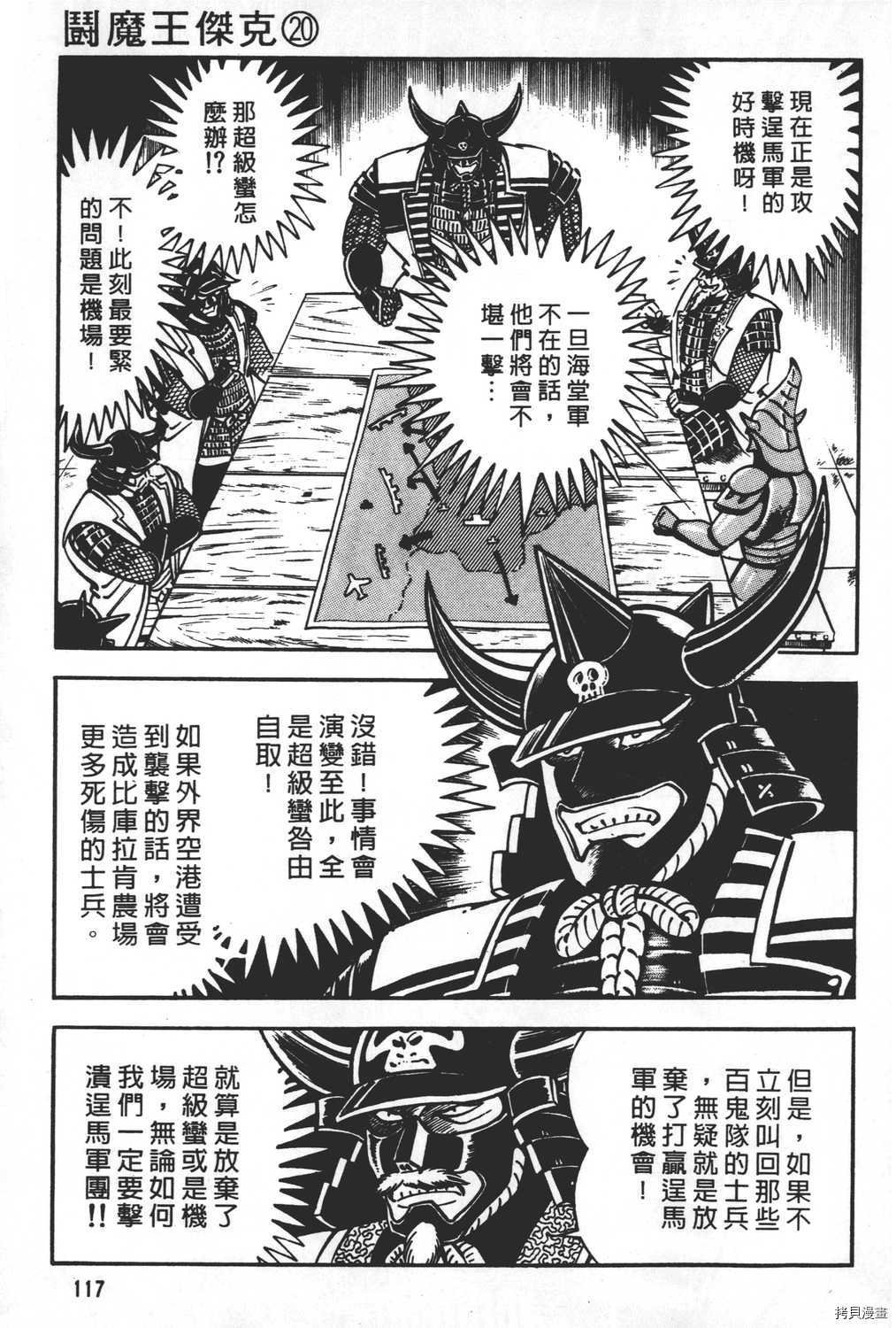 第20卷