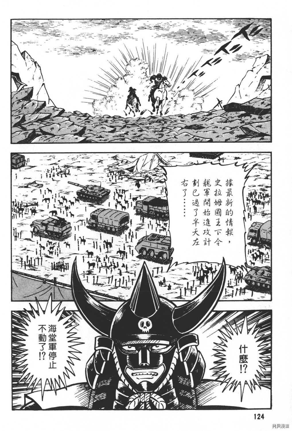 第20卷