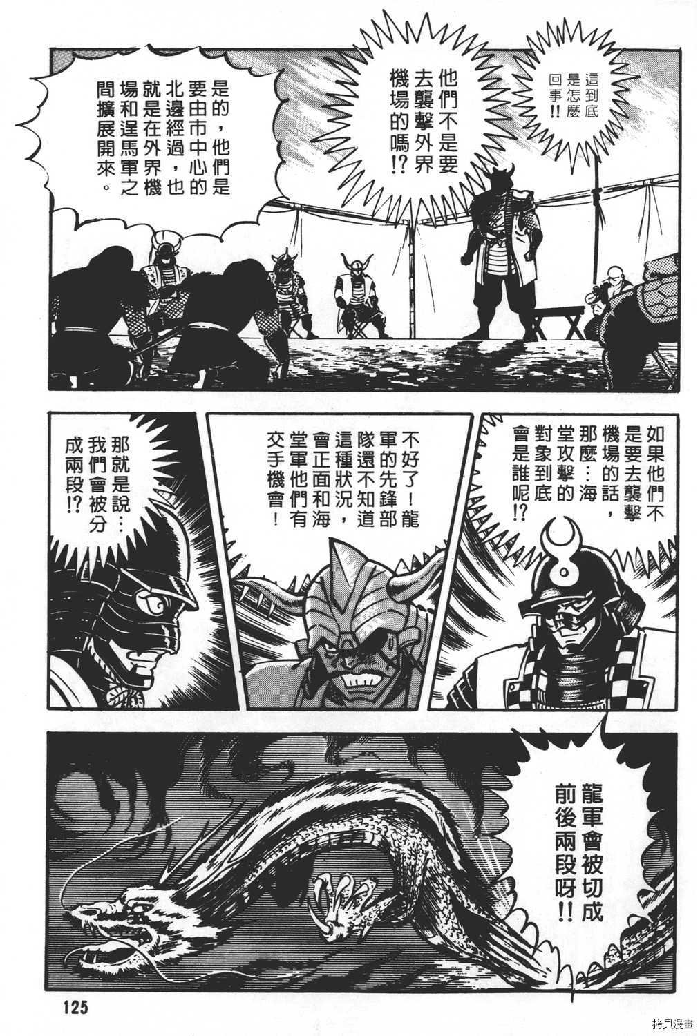 第20卷