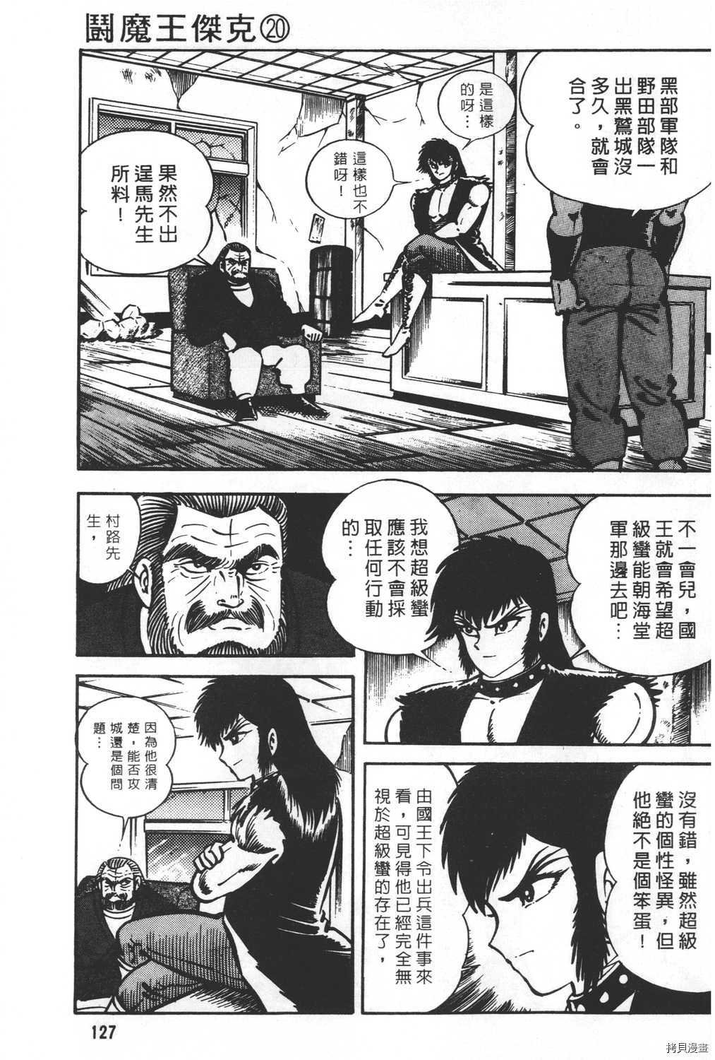 第20卷