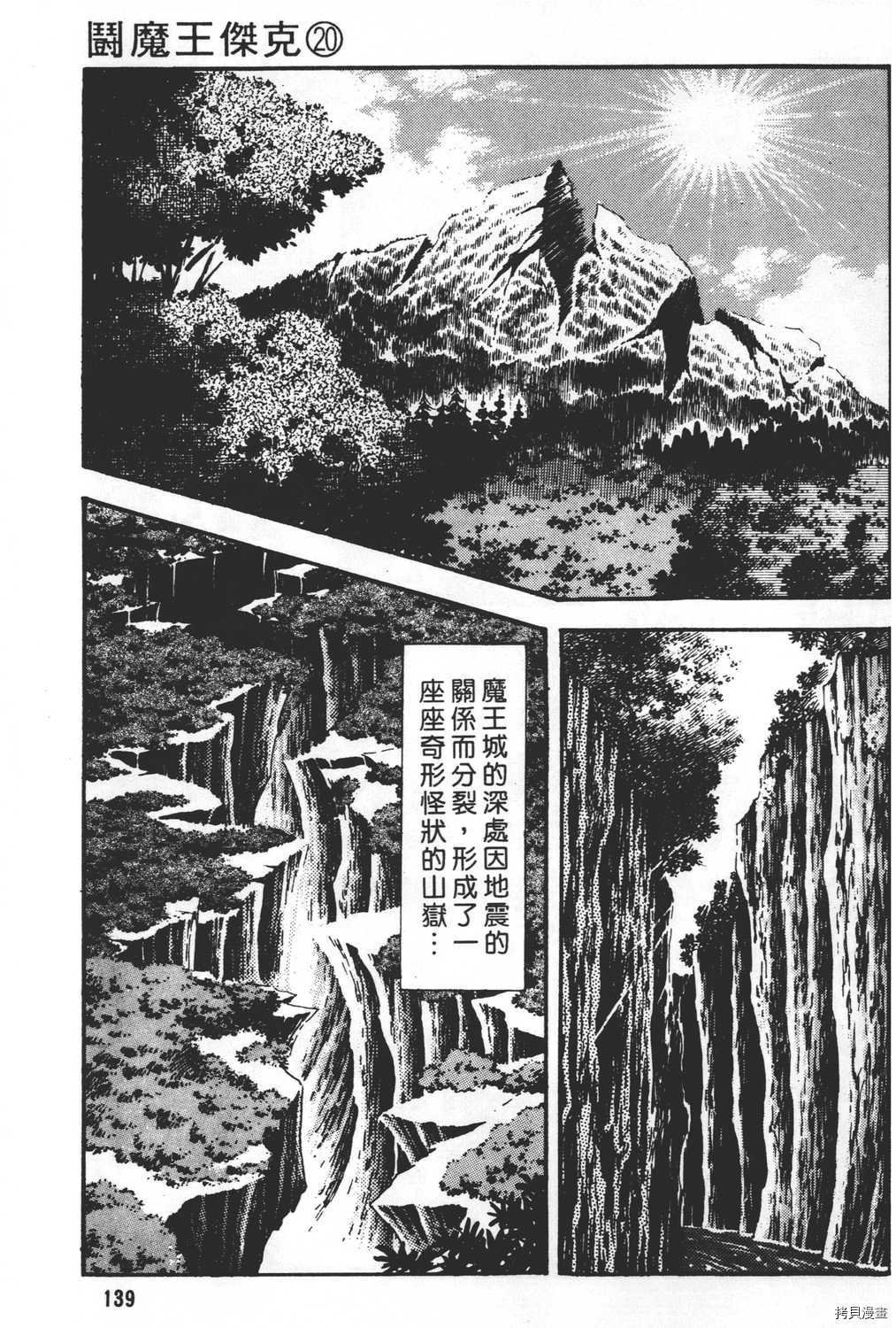 第20卷
