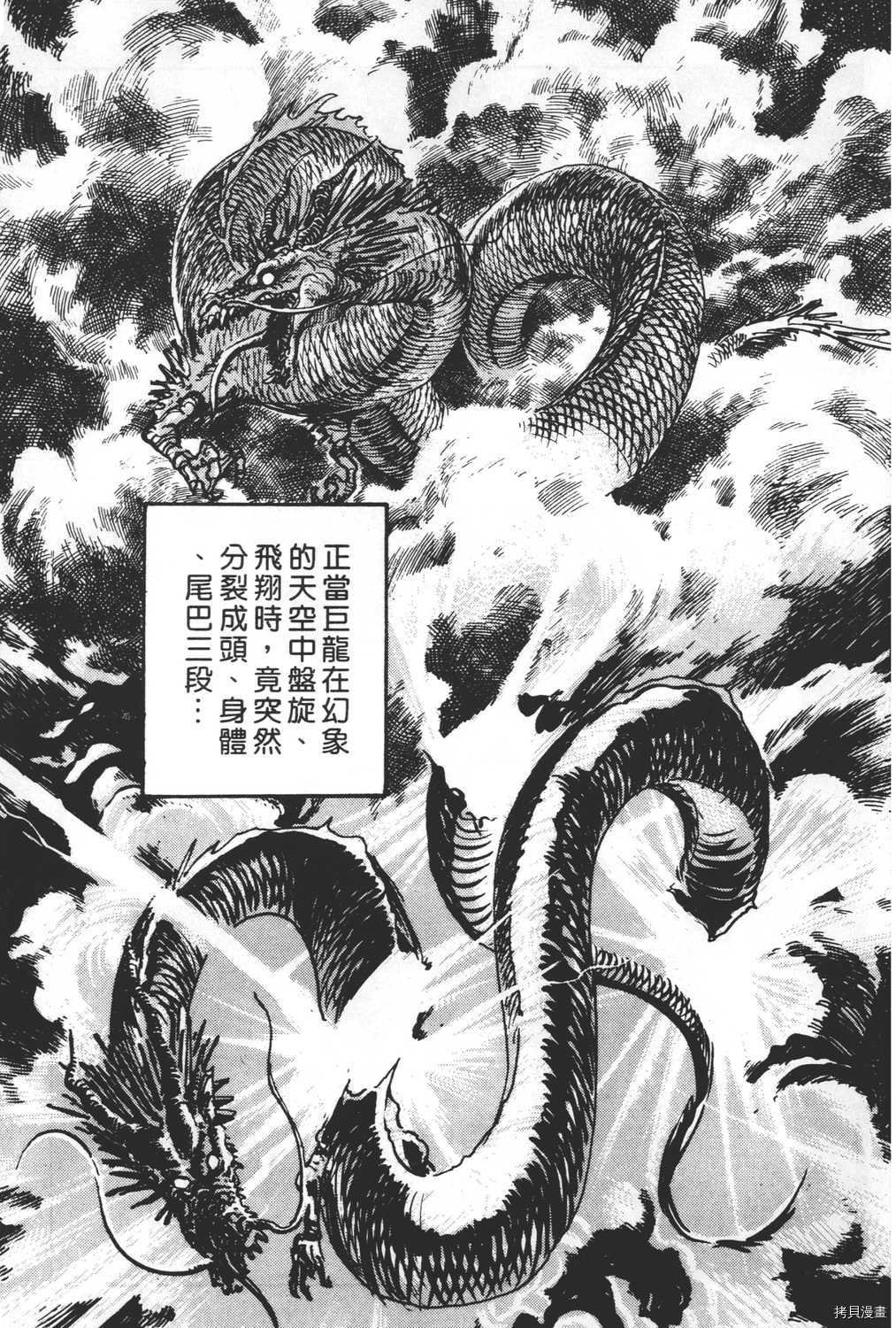 第20卷