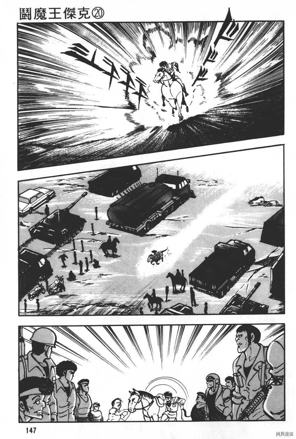 第20卷