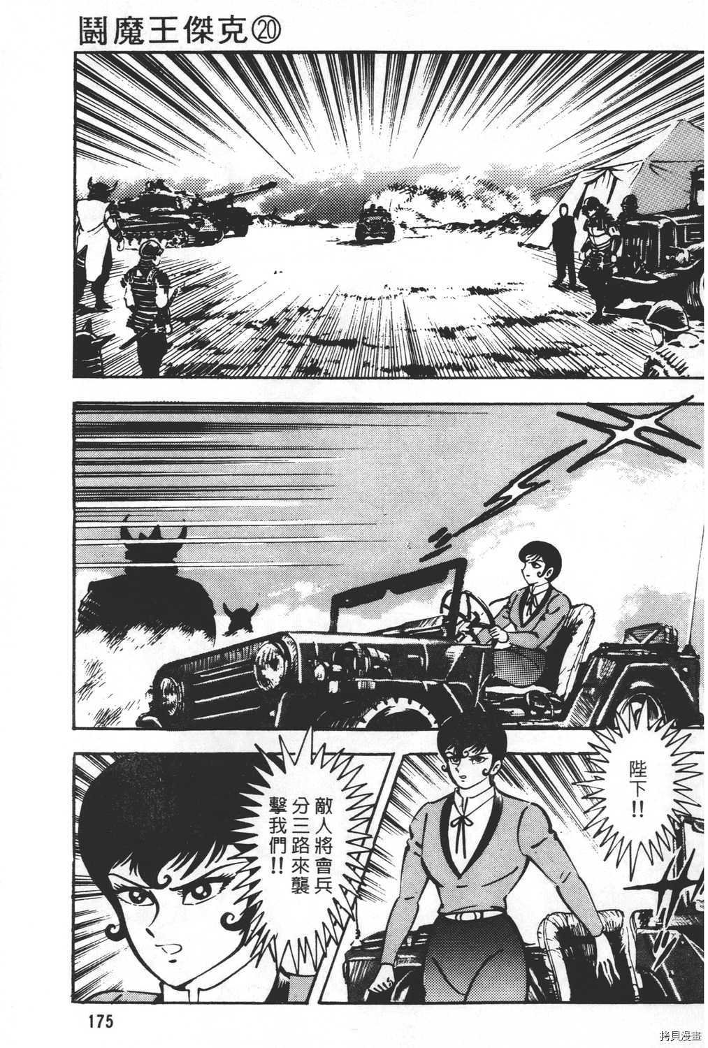第20卷