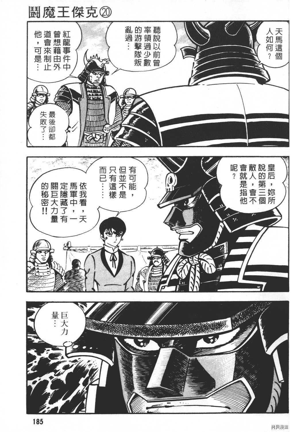 第20卷