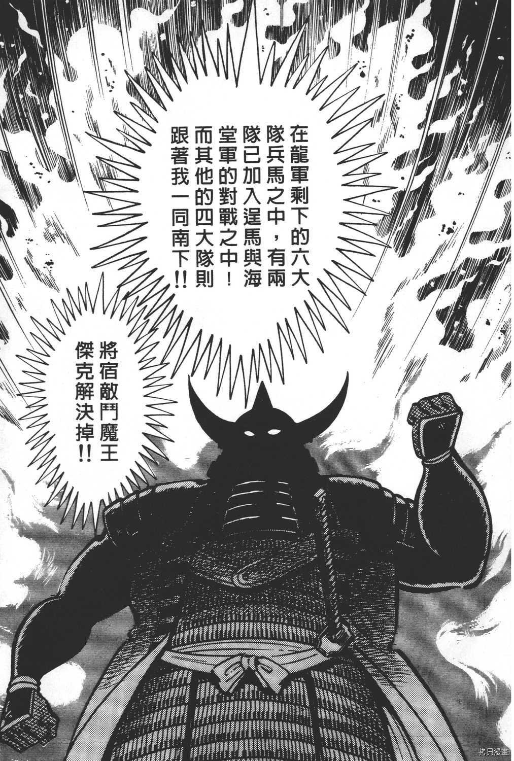 第20卷