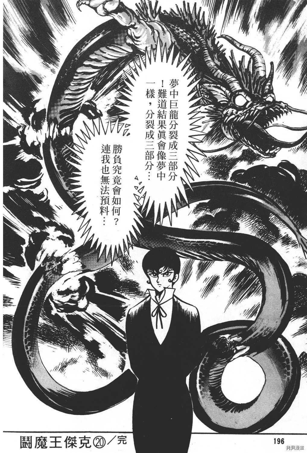 第20卷