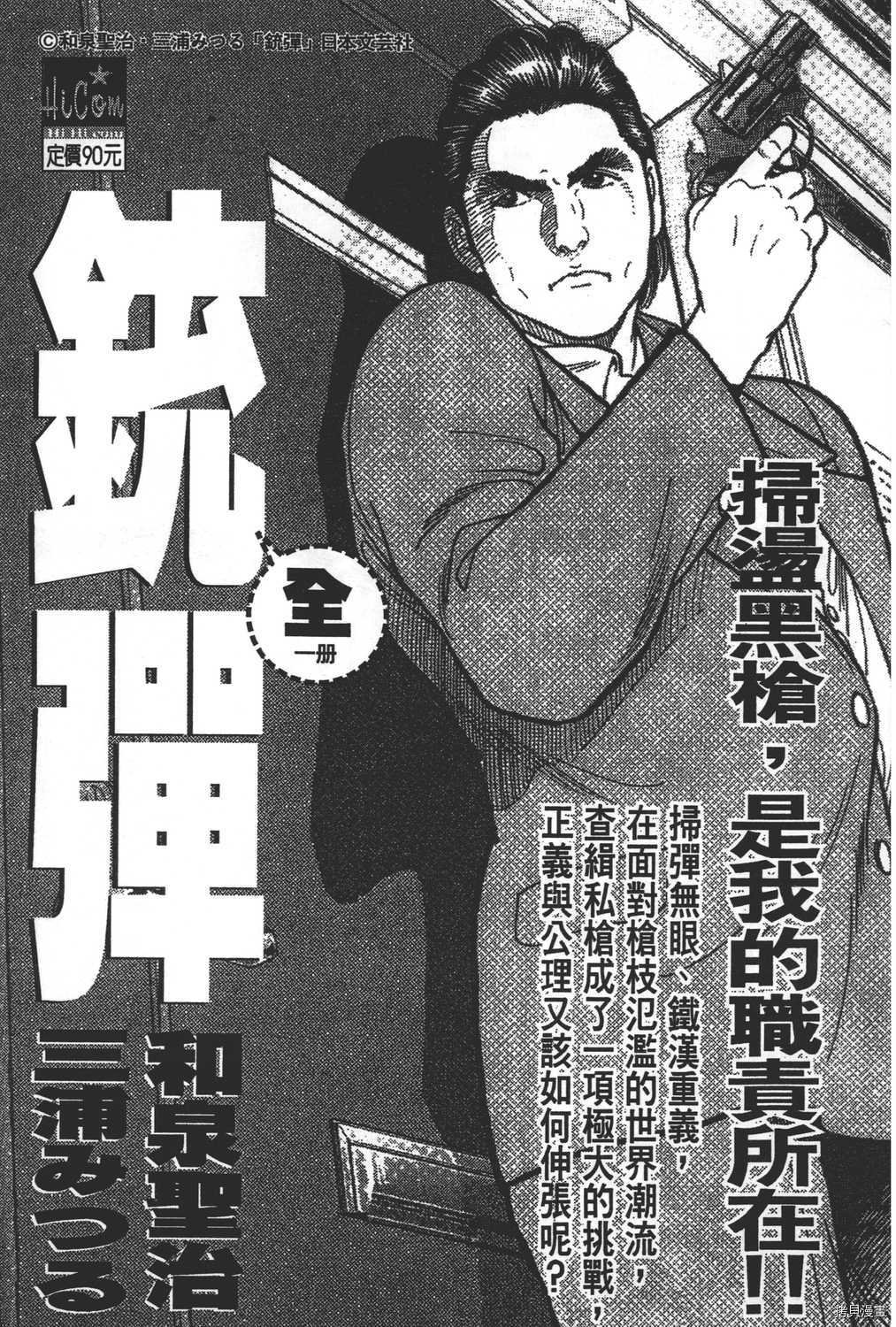 第20卷