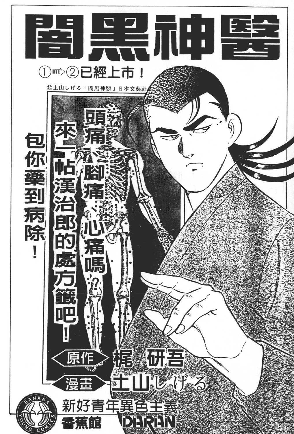 第20卷