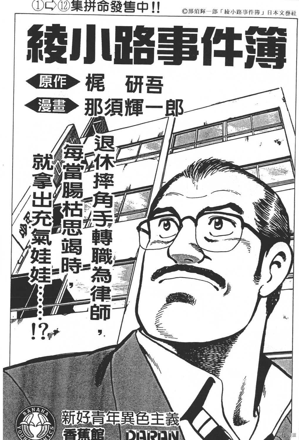 第20卷
