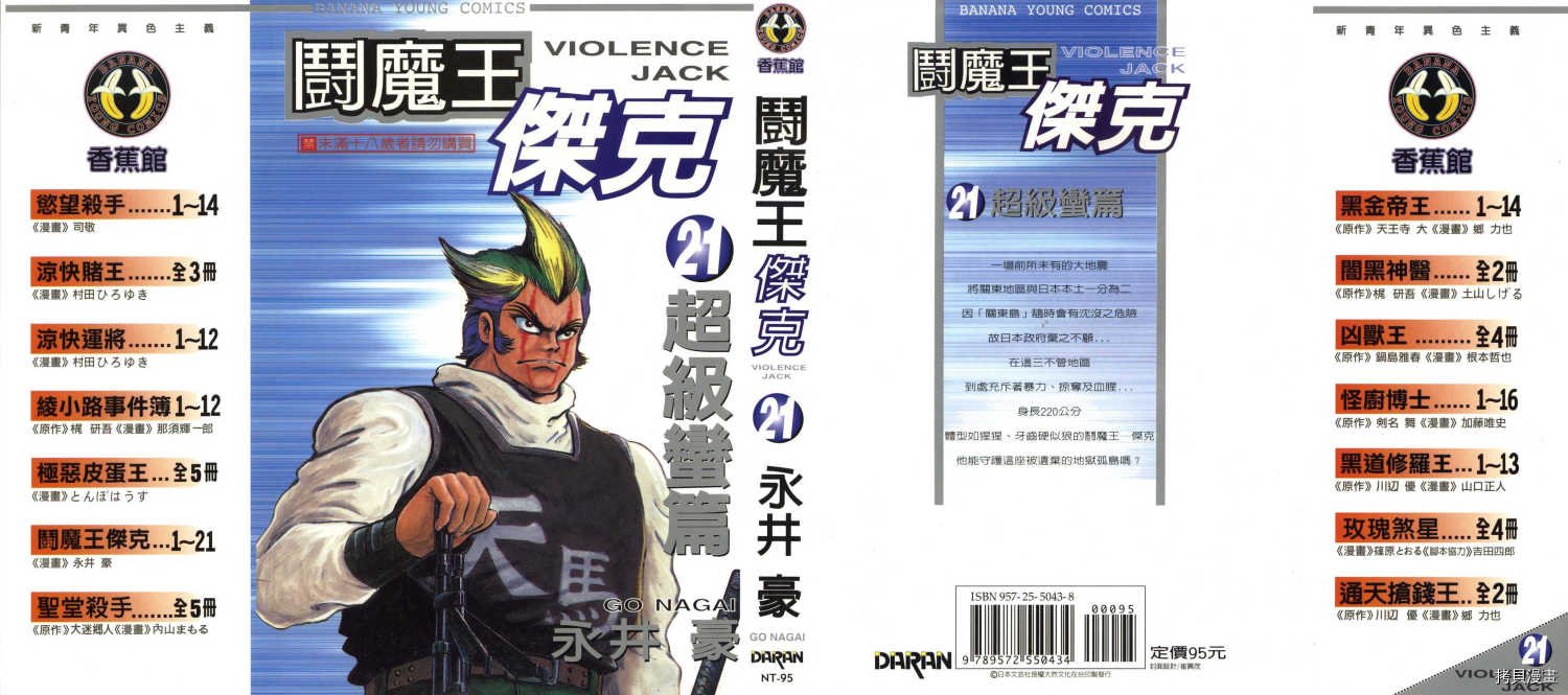 第21卷