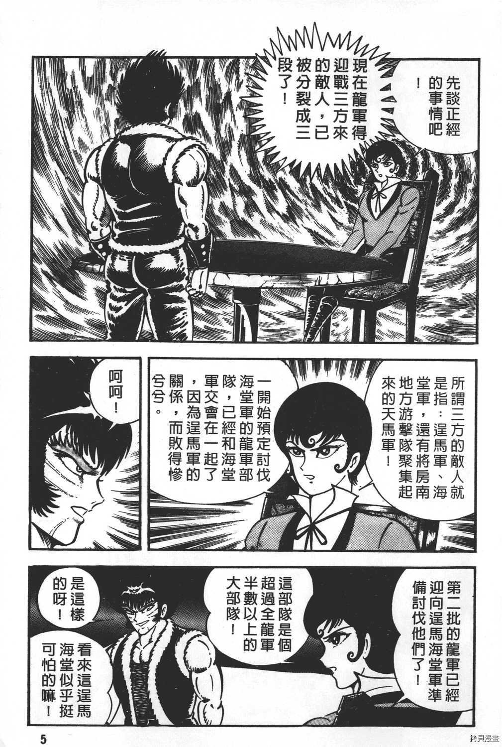 第21卷